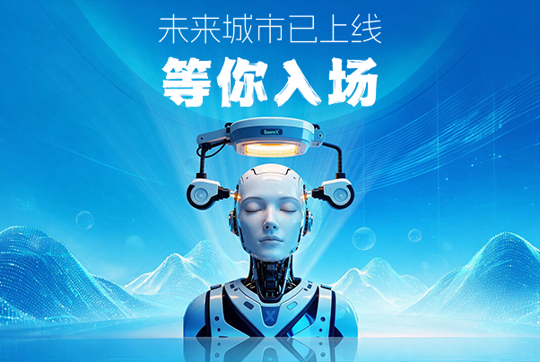 有獎活動｜測出機器人性格，贏十周年驚喜禮！